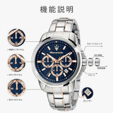 Buy Shop Maserati Successo Chronograph Blue Dial Silver Steel Strap Watch for Men - R8873621037 USA Online