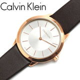 Buy Shop Calvin Klein Minimal White Dial Brown Leather Strap Watch for Women - K3M226G6 USA Online