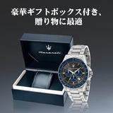 Buy Shop Maserati SFIDA Limited Edition Chronograph Grey Dial Silver Steel Strap Watch for Men - R8873640018 USA Online