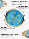 Buy Shop Michael Kors Bradshaw Chronograph Blue Dial Gold Steel Strap Watch For Women - MK5975 USA Online