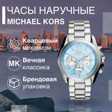 Buy Shop Michael Kors Bradshaw Chronograph Blue Dial Silver Steel Strap Watch For Women - MK6099 USA Online