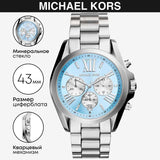 Buy Shop Michael Kors Bradshaw Chronograph Blue Dial Silver Steel Strap Watch For Women - MK6099 USA Online