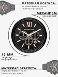 Buy Shop Michael Kors Lexington Chronograph Black Dial Black Steel Strap Watch For Men - MK8467 USA Online