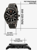 Buy Shop Michael Kors Lexington Chronograph Black Dial Black Steel Strap Watch For Men - MK8467 USA Online