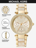 Buy Shop Michael Kors Parker Analog Gold Dial Gold Steel Strap Watch For Women - MK6833 USA Online