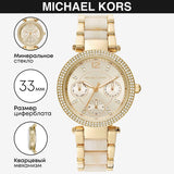 Buy Shop Michael Kors Parker Analog Gold Dial Gold Steel Strap Watch For Women - MK6833 USA Online