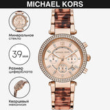 Buy Shop Michael Kors Parker Chronograph Rose Gold Dial Two Tone Steel Strap Watch For Women - MK6832 USA Online