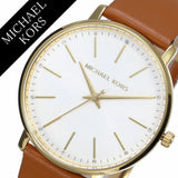 Buy Shop Michael Kors Pyper Quartz Silver Dial Brown Leather Watch For Women - MK2740 USA Online