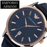 Buy Shop Emporio Armani Renato Analog Blue Dial Blue Leather Strap Watch For Men - AR11188 USA Online