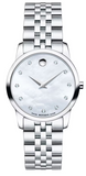 Movado Museum Classic Mother of Pearl Dial Silver Steel Strap Watch For Women - 0606612