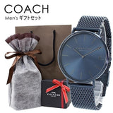 Coach Charles Blue Dial Blue Mesh Bracelet Watch for Men - 14602146