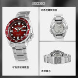 Buy Shop Seiko 5 Sports Mechanical Limited Edition Red Dial Silver Steel Strap Watch For Men - SRPK63K1 USA Online