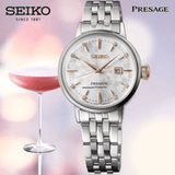 Buy Shop Seiko Presage Cocktail Time Skydiving Automatic Diamonds Mother of Pearl Dial Silver Steel Strap Watch for Women - SRE009J1 USA Online