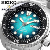 Seiko US Special Edition Automatic Green Dial Silver Steel Strap Watch for Men - SRPH57