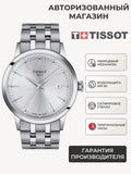 Buy Shop Tissot Classic Dream Silver Dial Silver Steel Strap Watch for Men - T129.410.11.031.00 USA Online