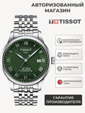 Buy Shop Tissot Le Locle Powermatic 80 Automatic Green Dial Silver Steel Strap Watch for Men - T006.407.11.093.00 USA Online
