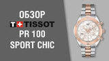 Buy Shop Tissot PR 100 Sport Chic Diamonds Mother of Pearl Dial Two Tone Steel Strap Watch for Women - T101.910.22.116.00 USA Online