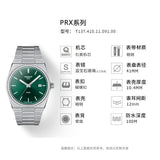 Buy Shop Tissot PRX Green Dial Silver Steel Strap Watch for Men - T137.410.33.091.00 USA Online