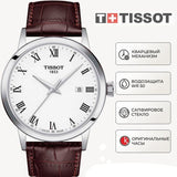 Buy Shop Tissot T Classic Dream Quartz White Dial Brown Leather Strap Watch for Men - T129.410.16.013.00 USA Online