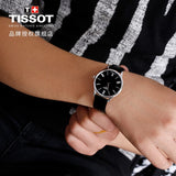 Buy Shop Tissot T Classic Tradition 5.5 Quartz Watch For Men - T063.409.16.058.00 USA Online