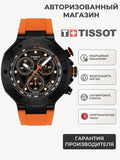 Buy Shop Tissot T Race Chronograph Black Dial Orange Rubber Strap Watch for Men - T141.417.37.051.02 USA Online