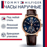 Buy Shop Tommy Hilfiger Aiden Quartz Blue Dial Brown Leather Strap Watch for Men - 1791308 USA Online