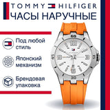 Buy Shop Tommy Hilfiger Analog White Dial Orange Rubber Strap Watch for Men - 1791063 USA Online