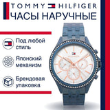 Buy Shop Tommy Hilfiger Ari Diamonds White Dial Blue Steel Strap Watch for Women - 1782003 USA Online