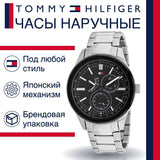 Buy Shop Tommy Hilfiger Austin Black Dial Silver Steel Strap Watch for Men - 1791639 USA Online
