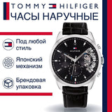 Buy Shop Tommy Hilfiger Baker Chronograph Black Dial Black Leather Strap Watch For Men - 1710449 USA Online