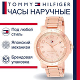 Buy Shop Tommy Hilfiger Bella Rose Gold Dial Rose Gold Steel Strap Watch for Women - 1781396 USA Online