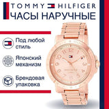 Buy Shop Tommy Hilfiger Bella Rose Gold Dial Rose Gold Steel Strap Watch for Women - 1781396 USA Online