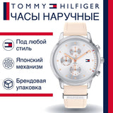 Buy Shop Tommy Hilfiger Blake Chronograph Silver Dial Pink Leather Strap Watch For Women - 1781906 USA Online