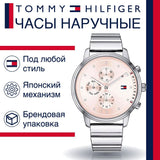 Buy Shop Tommy Hilfiger Blake Pink Dial Silver Steel Strap Watch for Women - 1781904 USA Online
