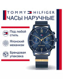 Buy Shop Tommy Hilfiger Blake Quartz Blue Dial Blue Mesh Bracelet Watch for Men - 1782305 USA Online