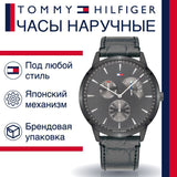 Buy Shop Tommy Hilfiger Brad Chronograph Quartz Grey Dial Grey Leather Strap Watch For Men - 1710388 USA Online