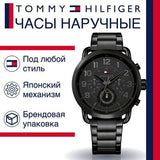 Buy Shop Tommy Hilfiger Briggs Black Dial Black Steel Strap Watch for Men - 1791423 USA Online