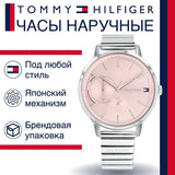 Buy Shop Tommy Hilfiger Brooke Pink Dial Silver Steel Strap Watch for Women - 1782020 USA Online