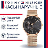 Buy Shop Tommy Hilfiger Brooklyn Grey Dial Gold Mesh Bracelet Watch for Men - 1791506 USA Online
