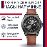 Buy Shop Tommy Hilfiger Bruce Automatic Black Dial Brown Leather Strap Watch for Men - 1791280 USA Online