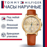 Buy Shop Tommy Hilfiger Claudia Rose Gold Dial Brown Leather Strap Watch for Women - 1781818 USA Online