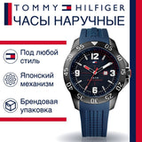 Buy Shop Tommy Hilfiger Cole Black Dial Blue Rubber Strap Watch for Men - 1790984 USA Online