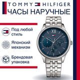 Buy Shop Tommy Hilfiger Damon Chronograph Blue Dial Silver Steel Strap Watch for Men - 1791416 USA Online