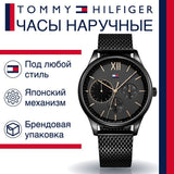 Tommy Hilfiger Damon Quartz Black Dial Black Mesh Bracelet Watch for Men - 1791420