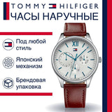 Buy Shop Tommy Hilfiger Damon Quartz White Dial Brown Leather Strap Watch for Men - 1791418 USA Online