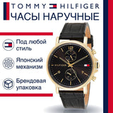 Buy Shop Tommy Hilfiger Daniel Black Dial Black Leather Strap Watch for Men - 1710417 USA Online