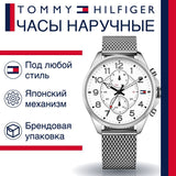 Buy Shop Tommy Hilfiger Dean Chronograph White Dial Silver Mesh Bracelet Watch for Men - 1791277 USA Online