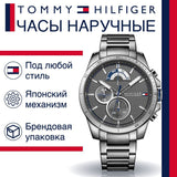 Buy Shop Tommy Hilfiger Decker Quartz Black Dial Black Steel Strap Watch for Men - 1791347 USA Online