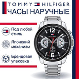 Buy Shop Tommy Hilfiger Decker Quartz Black Dial Silver Steel Strap Watch for Men - 1791472 USA Online