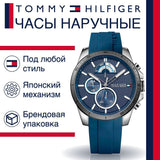 Buy Shop Tommy Hilfiger Decker Quartz Blue Dial Blue Rubber Strap Watch for Men - 1791350 USA Online